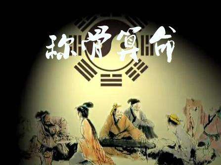 男人一般几两命为富贵命 二两九属于"将军命"_真人算命一条街