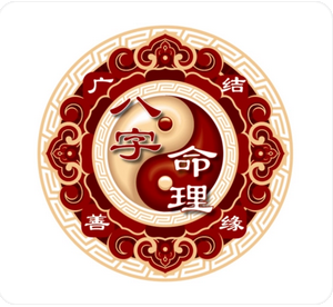 原局不好，但是一生运气特别好的人_在线算命一条街