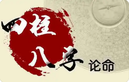 算命真人网站解析局中不见官杀（丈夫星）在婚姻上喜欢争强好胜_算命一条街官网