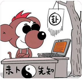 身具偏财，虽有一定经济头脑，但运气不足，还是适合上班为主的好_大师算命真人