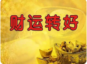 婚姻感情不顺能减缓吗？印比较旺，而易争强好胜脾气大？_算命一条街官网