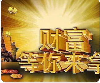 工作薪资较低想换岗位，今年事业财运气如何？能否可行_大师算命真人