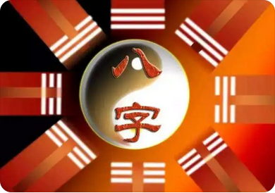 为什么努力工作，却换不来领导的重视？身弱官为忌，还易受排挤！_大师算命真人