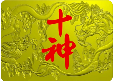 出生在庚午日柱的人，妻子会对你有善意的管束！_大师算命真人
