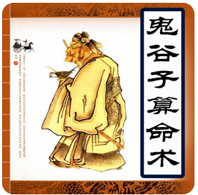 生意目前不如意，未来事业财运何时好转？财位在哪里？_大师算命真人