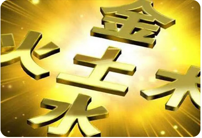 事业财运以后会怎么样?可以小资生活的命_大师算命真人