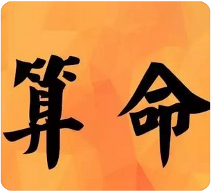 你的另一半会是阳光男孩吗？辛金为夫，配偶宫坐比肩会两情相悦吗_在线一对一算命