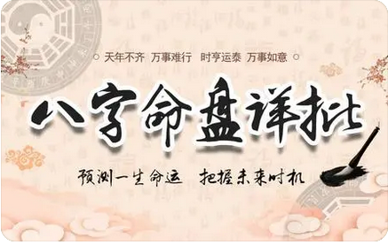 最近总有破财？不妨看下这教你如何避免破财如何能财运更佳_周易生辰八字算命