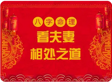 命中财多求财欲望很大，但却难以发大财的八字该怎么办_算算卦命理网免费算命