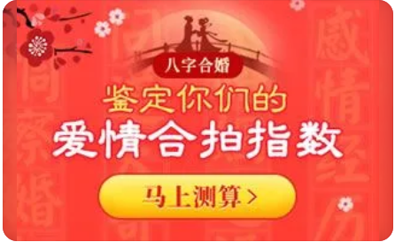 夫妻结婚七八年，天天吵架她想离婚了八字看这婚姻该不该离_算算卦命理网免费算命