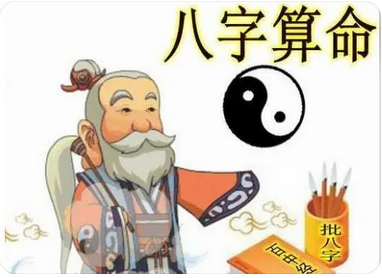 女人走了食伤运的子女星有根走财星运吗_周易生辰八字算命