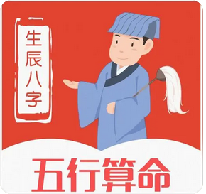 你是富命人吗？生辰中财星特别旺，为什么还会发不了财呢_八字真人在线算命