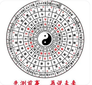 身弱食伤旺的女命，生来财源稳定，但也不易有发财机会_算算卦命理网免费算命