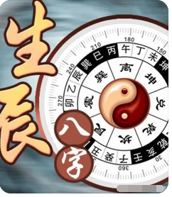 生辰八字详细分析：婚姻宫左右逢克，比劫又多的女人婚姻不长久_算算卦命理网免费算命