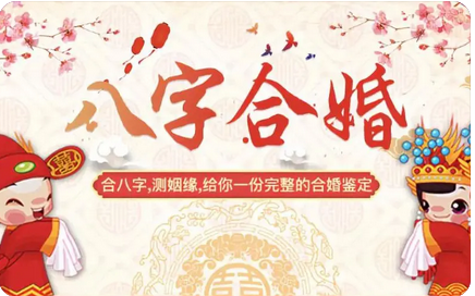 八字婚恋之命中正妻子星不现，婚姻稳定性差，容易缘来缘去的男命_算算卦命理网免费算