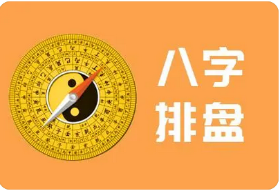 八字婚恋之偏财贴身桃花入命，容易有婚外情的男命_算命一条街上哪家准