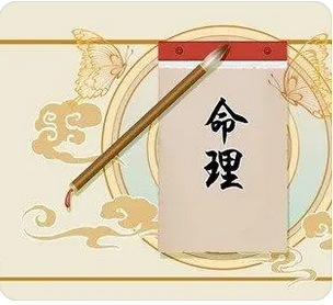 八字分析：总是失眠是否身体健康出问题？如何从生辰看健康问题_周易生辰八字算命
