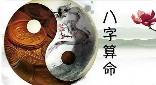 八字分析：夫妻吵架后妻子离家出走，从生辰来看她何时才会回归家庭_周易生辰八字算命