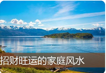 想求财反遭泄财的风水布局，很多人都犯错了_易经看风水