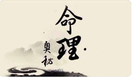不想凑合过一生，何时能遇到好姻缘结婚呢_周易生辰八字算命