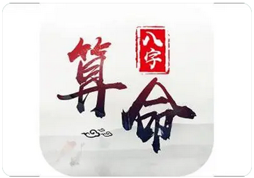生意不好欠下一屁股债，四柱财弱而无食伤，未来还能翻身吗_算命一条街上哪家准
