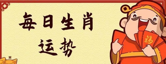 性子直而容易招小人的生肖，要小心了_十二生肖运势