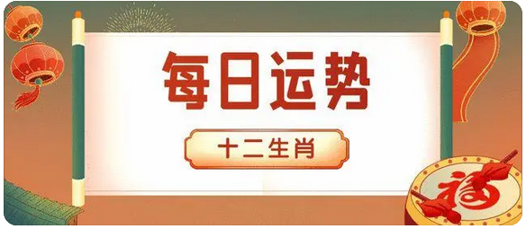 上半年事业平平，下半年有望步步高升的生肖_2022虎年12生肖运势