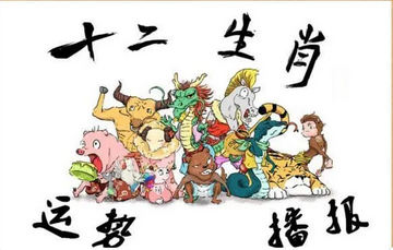 结婚之后感情非常的甜蜜恩爱的几个生肖，一生幸福美满_2022虎年12生肖运势