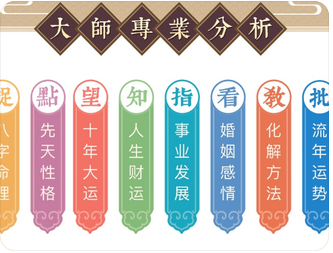 命格中带财的特征！八字中有这四个星抓住机会就能赚一大笔_算命一条街上哪家准
