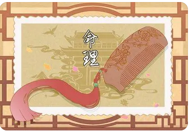 干啥都可以！【人生赢家】命格揭晓_算命一条街上哪家准