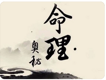 这种八字，虎年兔年不合适结婚_八字真人在线算命