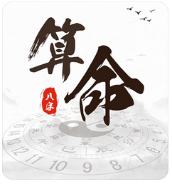 这六种人，想不发财都难_八字真人在线算命