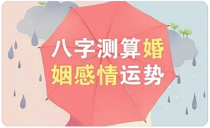 八字有体现，她入婚困难，虎年能嫁出去吗_八字真人在线算命