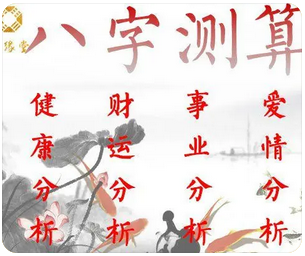 查一查你的八字，适合做生意吗_八字真人在线算命