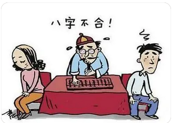 看八字运势，他今年升职加薪_八字真人在线算命