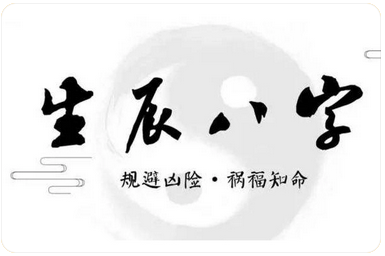 今年明年，健康有“大坎”的人_周易生辰八字算命
