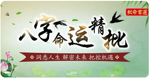 查一查，今年有离婚运势吗_周易生辰八字算命