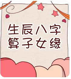 流年的吉凶问题，壬寅年寅木的出现生火克土_周易生辰八字算命