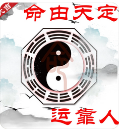 为一生什么时候运气最好？财弱就会财运不行吗_周易生辰八字算命