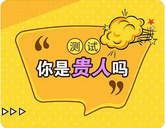 如何来分辨一个人是否先天具备艺术天分呢_周易生辰八字算命