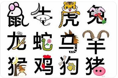 6月贵人运：有贵人相助的五大生肖_十二生肖运势