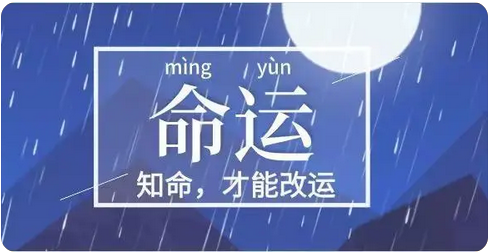 流年也会影响智商，八字中有这些需要注意_八字算命网