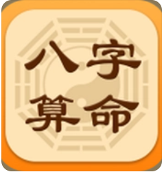 八字分析：今年是继续考研、还是考编、还是上班？生辰寒湿过重，难免坎坷多_八字算命