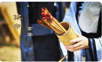 八字分析：创业失败欠下外债，比劫多旺，是否天生不适合经商创业_官方算命一条街