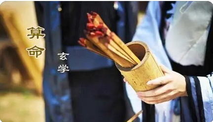 生辰八字详细分析:一生注定会有小财,而无大财的命_一对一真人算命(图1) image.png