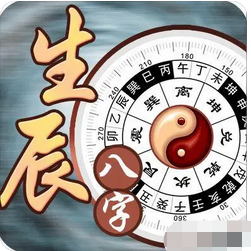 玩期货真的能转到钱吗?借钱玩期货,到期还不上是否有转机_九紫运八字算命(图1) image.png