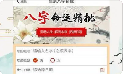 从儿格富贵之象，命局中的食伤也较旺且多_一对一真人算命