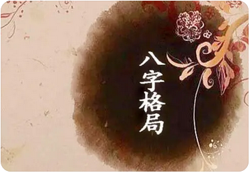 甲子女命在23年的时候要注意，以防明年不欢而散人才两空_八字算命网
