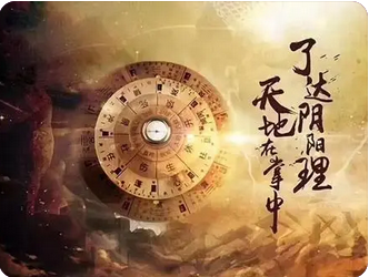 该运不利事业财运健康，要守财保财为主，求稳为佳_八字算命网