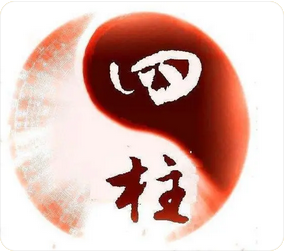 食神制杀,适合稳定工作上班求财_官方算命一条街